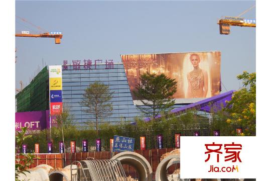 萝岗敏捷广场( 2015-03 )