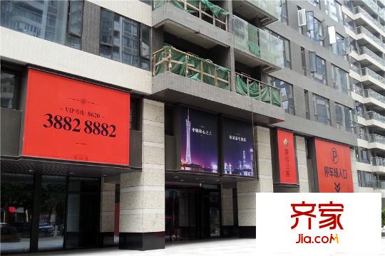 嘉裕公馆销售中心(2015-03)