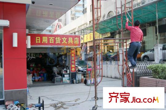 观山苑三期往北约40米文具店