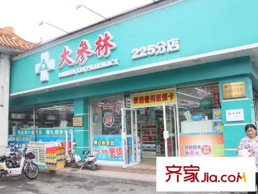 信业尚誉据项目40米药店
