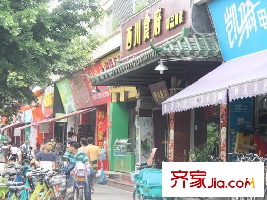 信业尚誉据项目50米左右美食店