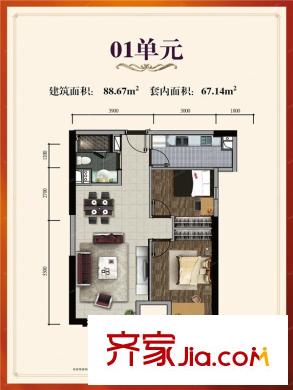 合生广场B栋01单元 2室2厅1卫1厨