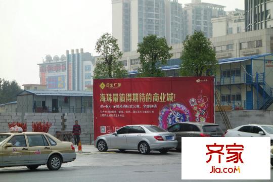 合生广场项目(2015.1.20)