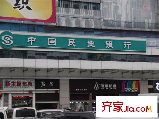 CFD商汇距离项目200米远的中国民生银行