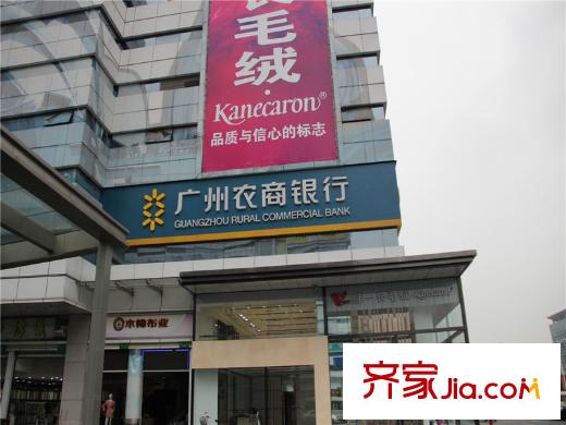 CFD商汇距离项目100米远的广州农商银行