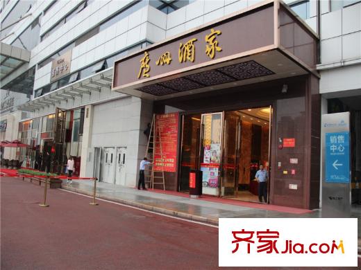 CFD商汇距离项目30米远的广州酒家