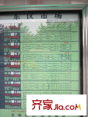 金沙丽水步行15分钟到东区市场公交站