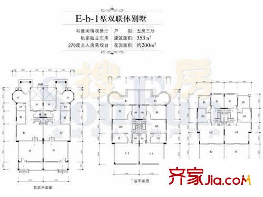 金碧御水山庄山林涧E-B-1户型 5室3厅2卫1厨