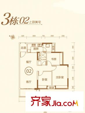 保利平方米熙3栋02户型 3室2厅1卫1厨