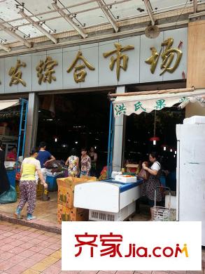 诺德名筑距离项目约100米的批发综合市场
