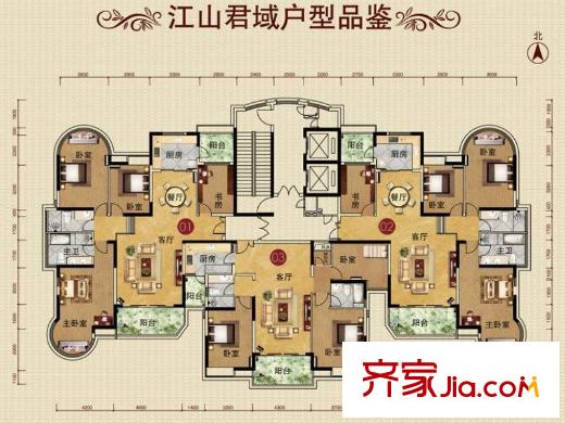合生华南新城・江山颐景江山帝景户型图 6室2厅2卫1厨
