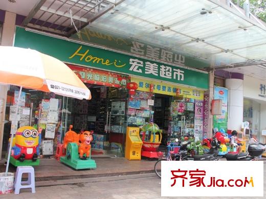 合生华南新城・江山颐景小区内部的宏美超市