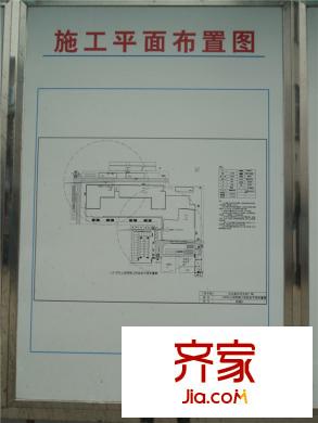 天河・新天地(2014-01)