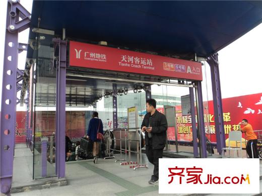 天河・新天地往西南方向50米的地铁站