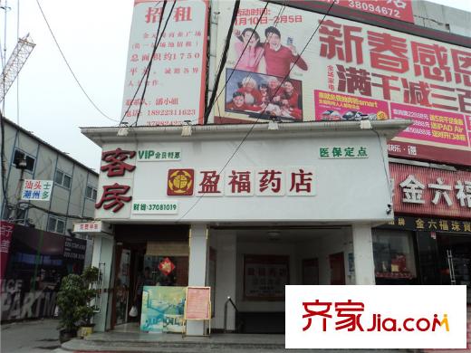 天河・新天地北向约10米的药店