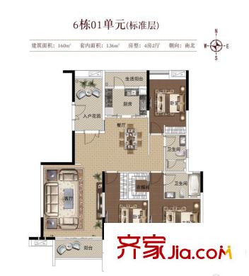越秀星汇文华6栋01单位 4室2厅2卫1厨