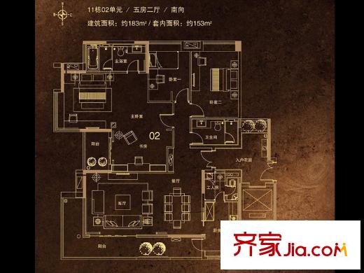 越秀星汇文华11幢02户型 5室2厅2卫1厨