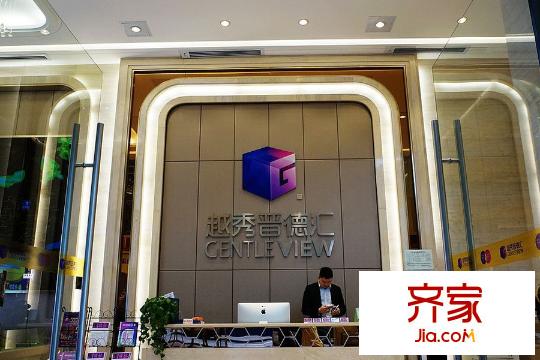 越秀晋德汇销售中心(2015-06)