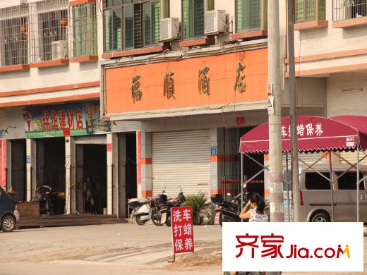 碧桂园・中新首府距项目步行500米范围内的酒店