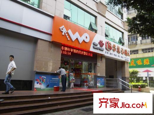 东山上品小心商业街(5分钟步行路程)