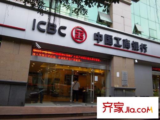 东山上品工商银行(5分钟步行路程)