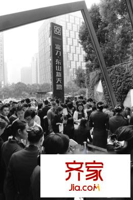 富力东山新天地开盘实景(2014-12)