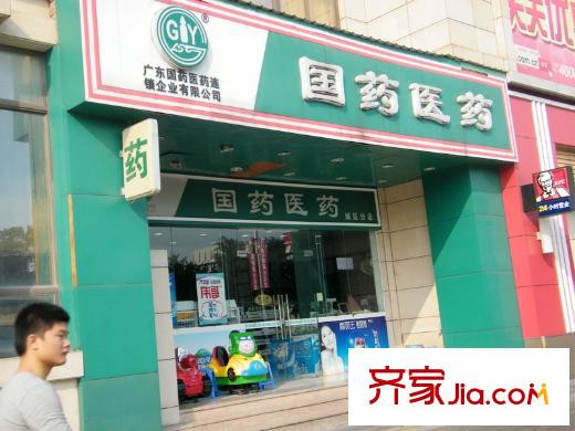 星尚项目附近亚运大道上的商铺(200米)