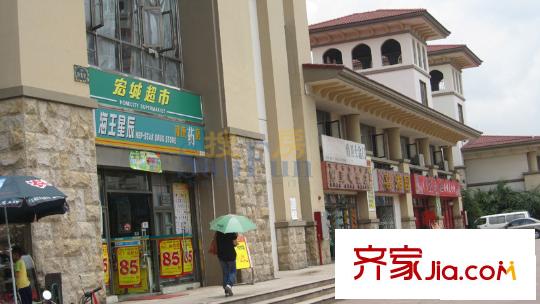 翡翠绿洲小区内商业街