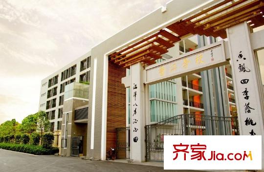 翡翠绿洲社区的香江学校