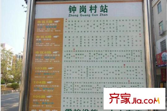 创基丽江国际项目500米的公交车站