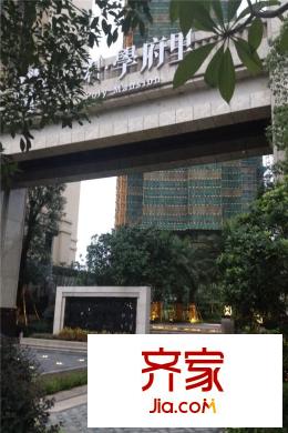 保利学府里小区园林