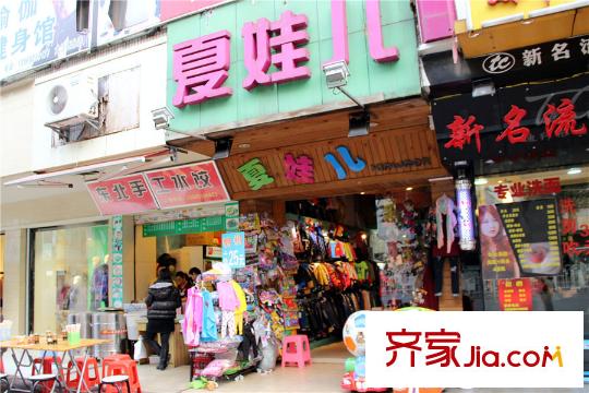 保利学府里向东北870米婴幼儿商店