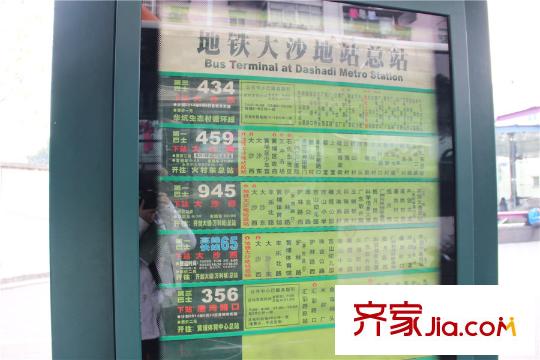 保利学府里向东北800米地铁大沙地公交站