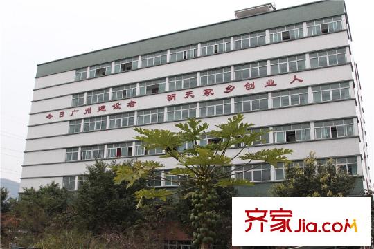 宏康小筑附近工厂(项目对面)