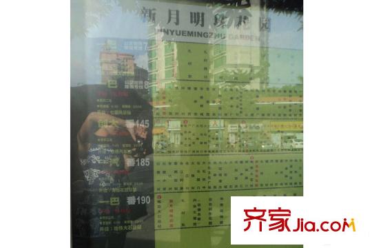 敏捷・四季花园公交站(项目旁边约50米)