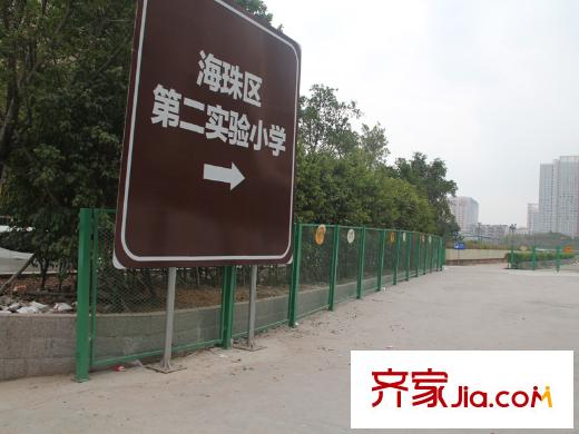 珠江帝景・紫龙府海珠区第二实验小学,距离项目200米