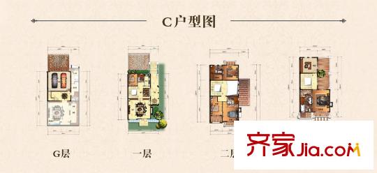 中信香樟墅C户型联排面积约340-380平方米 2室2厅4卫2厨