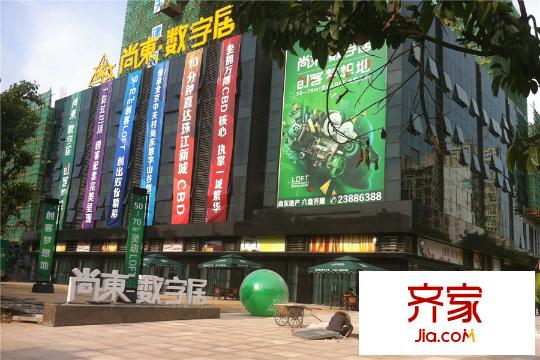 尚东数字居(2015-7-3)