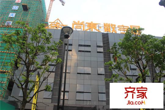 尚东数字居(2015-7-16)