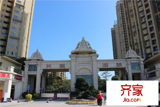 珑・翠小区大门(2015-1-14)