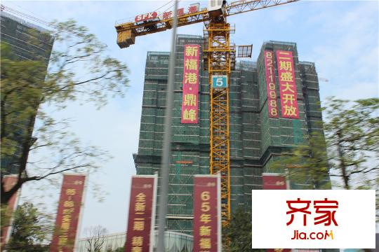 新福港・鼎峰(2014-11)