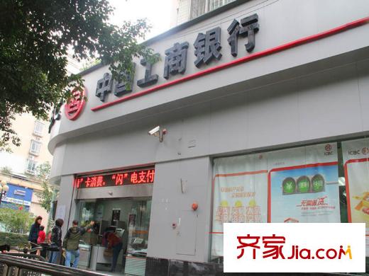 A8商务中心工商银行(距离150米)