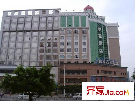 A8商务中心冰花酒店(距离200米)