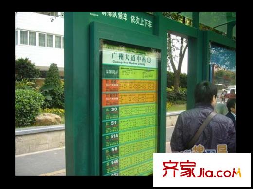 A8商务中心公交站(距离20米)