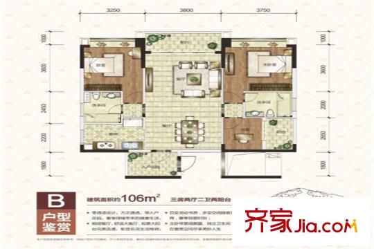欧亚公馆B户型106平三房两厅