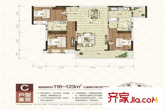欧亚公馆C户型116-123平三房两厅2