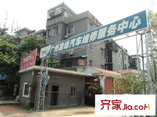 锐丰中心汽车维修服务中心(离项目50米)