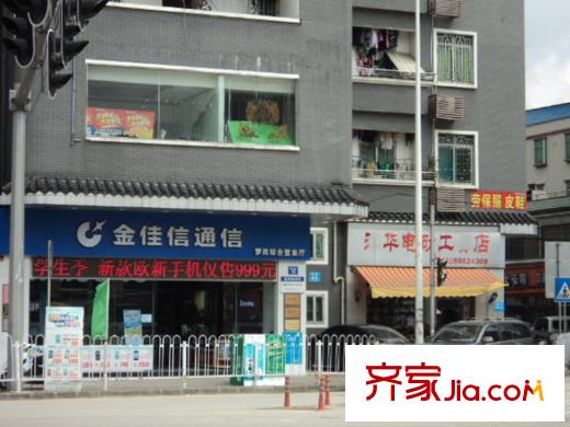 锐丰中心手机店(离项目150米)