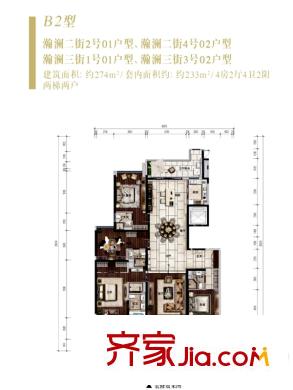 雅居乐剑桥郡瀚澜二街2号01、4号02户型 5室2厅4卫1厨