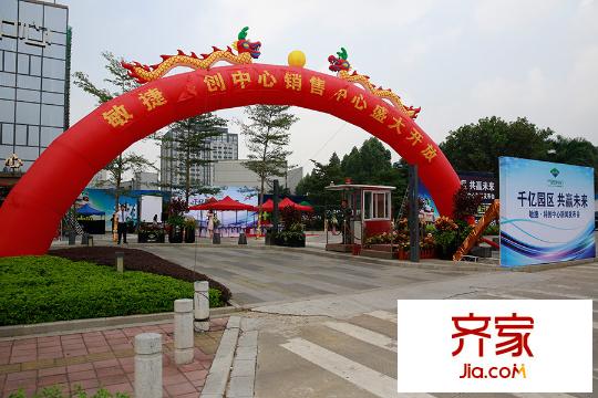 敏捷・科创中心销售中心(2015-9-22)